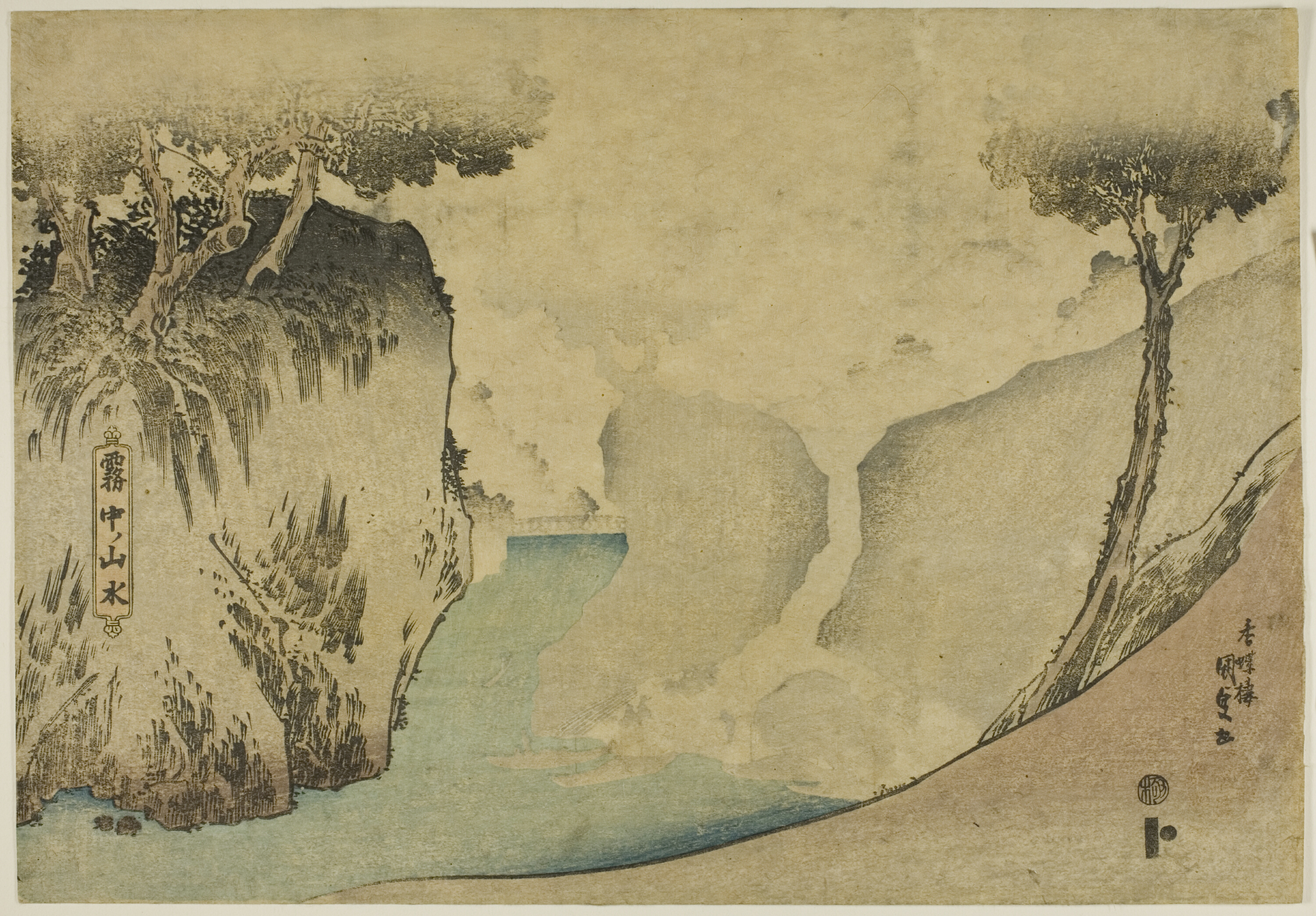 Paisaje de montaña entre niebla, grabado en madera japonés del período Edo. Árboles y rocas emergen entre la bruma sobre un río apenas visible.